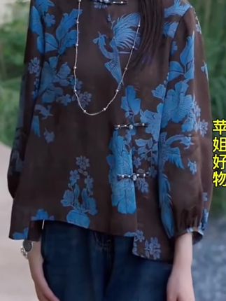 #百搭小衫#谁穿谁漂亮 #优雅气质 #上衣穿搭 #轻奢高端女装