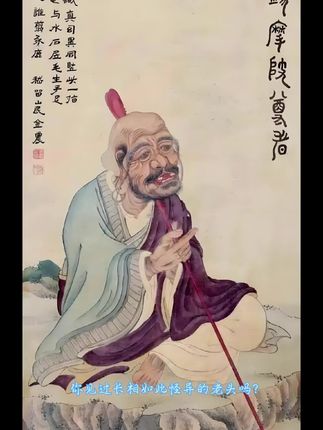 金农《隶书友论》 一个长相怪异的老头竟然写出这样的作品…#金农 #扬州八怪 #书法