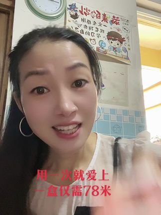 #自用好物推荐 #每日护肤 #每天打卡 #我要变美 #愿所有的美好都能如约而至✍️