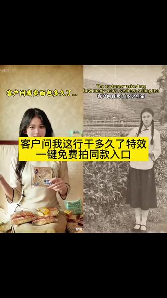 客户问我干这行多久了ai怎么制作 客户问我干这行多久了ai制作教程来了客户问你做这行业多久了怎么剪辑?客户问我干这行多久了提示词 客户问干这行多久了剪辑教程 客户问我干这行多久了AI客户问我做销售多久了这种视频怎么制作?客户问我干这行多久了AI制作教程客户问干这行多久了AI制作教程客户问干这行多久ai拍同款 客户问我干这行多久了ai 客户问我干这行多久了 客户问我干这行多久了ai口令 客户问我干这行多久了ai指令 客户问我干这行多久了怎么剪辑 客户问你做这行业多久了的口令 客户问我干这行多久了ai教程 客户问我干这行多久了模板 客户问我干这行多久了ai关键词 客户问我干这行多久了怎么制作 客户问我干这行多久了ai怎么制作 客户问我干这行多久了ai指令 客户问我干这行多久了 客户问我干这行多久了怎么剪辑 客户问我干这行多久了ai特效教程 客户问你做这行业多久了的口令 客户问我干这行多久了模板 让照片变旧ai指令 客户问我干这行多久了素材 客户问我做多久了视频素材 #客户问我干这行多久了ai怎么制作 #客户问我干这行多久了剪辑教程 客户问你做这行业多久了的口令模板 客户问我干这行多久了教程提示词 #客户问我做销售多久了怎么剪辑 客户问干这行多久搞笑视频制作教程 #剪映#客户问干这行多久模板 AI客户问我干多久了