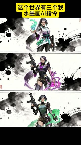 #生活服务热点中心 #这世界有三个我 #豆包ai#豆包P图已经nextlevel了