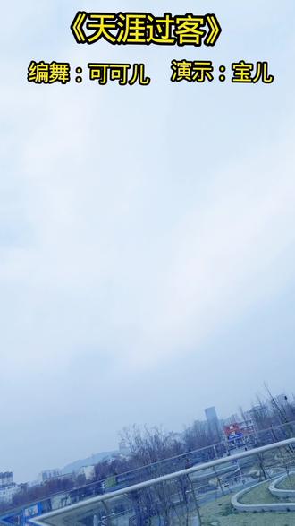 以前爱听“以后”现在只信“此刻” ,只喜欢有结果的事,和说话算数的人。 #治愈系风景蓝天白云晴空万里 👍👍🌹🌹