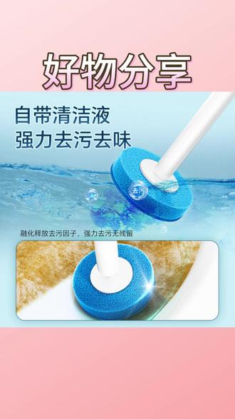佳帮手一次性马桶刷卫生间家用壁挂式免打孔无死角洗厕所刷子神器 #佳帮手 #一次性马桶刷 #壁挂式免打孔 #无死角洗厕 #清洁神器