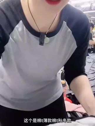 2025秋冬薄款拼色长袖T恤女螺纹插肩袖圆领修身上衣内搭打底衫春 #长袖t恤  #面料柔软舒适  #内搭外穿都好看  #休闲百搭