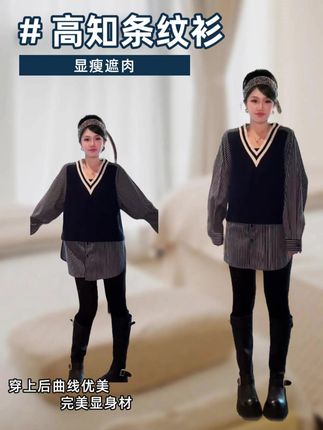 这个衣服真的非常遮你的身材缺陷!你假胯宽!你大腿根粗!全都遮住了!而且不起褶不起皱!并且很有大牌感!#上衣推荐 #百搭#显瘦穿搭 #品质女装 #大牌