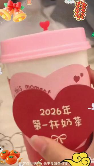 【新年礼物】原创惊喜翻转机关戒指盒奶茶杯盖戒指盒情人节礼物表白 #新年礼物 #惊喜翻转机关 #戒指盒 #奶茶杯盖 #情人节礼物