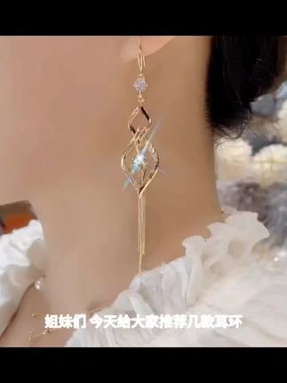 925银耳饰 韩国气质长版几何菱形流苏耳环2024年新款潮高级大气显