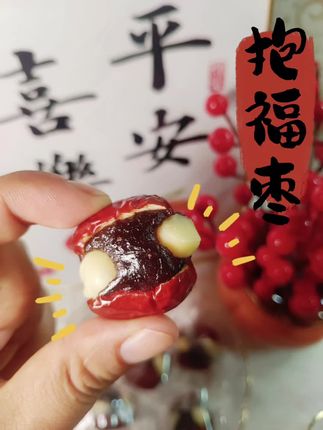 #零食推荐 红枣➕血糯米➕坚果仁,营养好吃,适合女生吃的小零食,单独包装方便携带#补气血 #太好吃了