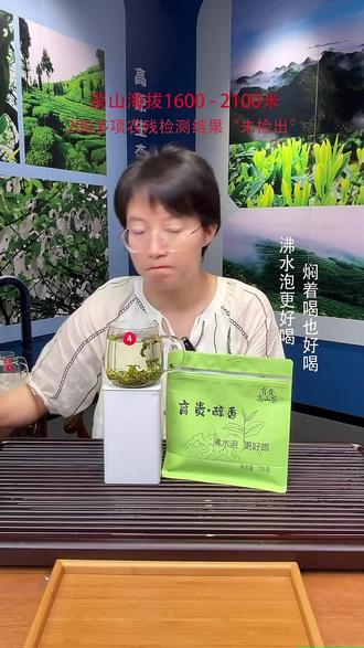 1600米高山茶!板栗香带花香还能试喝? 纳雍高山生态茶,海拔1600-2100米远离污染,200多项农残未检出,板栗香混着花香,沸水闷泡不苦涩,还支持试喝哦~