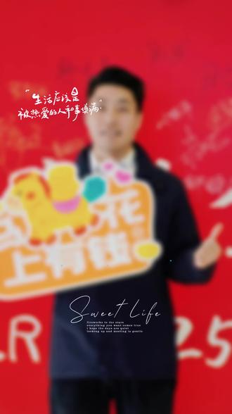 当金色的晨光划破地平线,中国区PCR的精英们正以智慧为笔,在2025年的画卷上书写着共赢的诗篇。每一次数据的碰撞,都是思想火花的绽放;每一次经验的分享,都是成长路上的基石。我们并肩而立,在挑战中携手,在突破中同行,将个体的微光汇聚成照亮未来的星河✨。那些深夜里的复盘、会议室里的争论、项目成功时的击掌,都化作前行的力量。因为我们深知,一个人的攀登或许陡峭,但一群人的同行必将踏平坎坷,共同奔赴那片闪耀的黄金未来🌅。让我们以分享为桥,以成长为帆,在PCR的浪潮中乘风破浪,让每个梦想都在合作的土壤里生根发芽,让每一份努力都成为铸就标杆的金砖🏆。此刻,我们站在新的起点,目光所及皆是远方,心之所向全是辉煌,因为我们坚信:同分享,共成长,方能共赢黄金未来!🌟#为每一种未来 #羊气宝宝新年第一拍 #年会盛典#过年氛围提前搞起来了