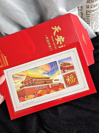#邮票收藏#纪念品#天安门的祝福#藏书票#值得纪念