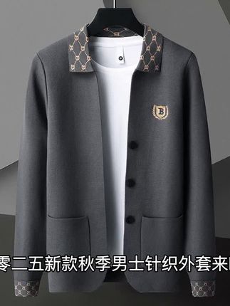 2025新款秋季男高级感针织衫高端毛衣开衫外套百搭外穿翻领夹克男