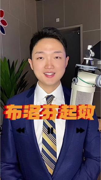 布洛芬是怎么知道你哪里疼的呢?答案很简单:挨个问!!!#布洛芬 #布洛芬之舞 #缓解疼痛 #知识分享 #止疼药