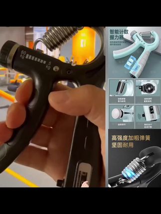 猛焰握力器【100公斤可调节】唤醒手部肌肉机械计数握力器学生专用#握力器#计数握力器@抖加🔥上热门🔥dou+🔥热点宝 @🔥@DOU+上热门 好运 暴富🔥