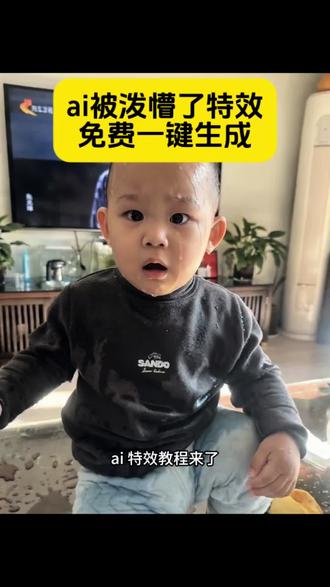 Ai被泼懵了特效生成入口教程#ai被泼懵了 #ai湿漉反光效果 #ai湿漉反光 #被泼懵了ai特效 #剪映 ai小宝贝 女孩被泼冷水完整视频 可爱小姑娘神态 往脸上泼水视频小孩 ai生成视频 ai亲子情特效展示 ai整蛊 老人看ai视频以为是真的 被ai整破防了 ai搞笑特效 ai合成搞笑视频 咋的了这是ai特效 被泼懵了ai怎么用 被泼懵了ai怎么拍 萌娃被泼懵了 小孩被泼懵了 宝宝被水泼懵了 ai泼水特效 AI水特效视频 ai被泼水 AI被吓了一大跳特效