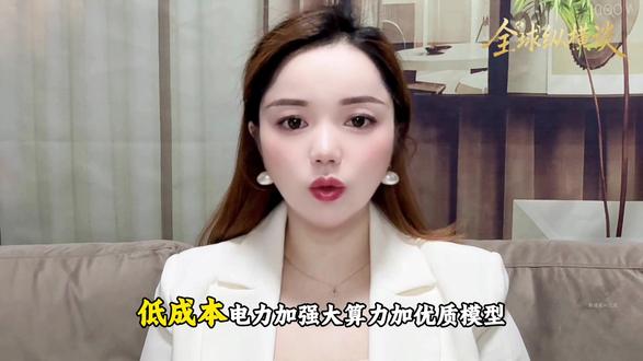 电卖不出国,却靠Token赚遍全球!这才是中国顶级生意