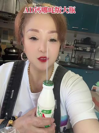 小样AD钙哪吒版大瓶220g*24瓶#好物推荐🔥