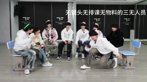 来吧的诅咒还在继续#陈奕恒大来吧