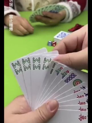 #打麻将 #休闲娱乐 #小麻将解心宽 #三缺一
