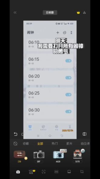 睡到自然醒的假期快结束了#不想上学