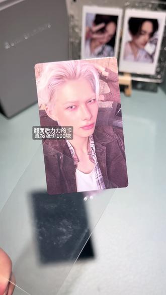 hello宝宝们~~还有四天过年了啊啊啊好快呀!!#enhypen #西村力 #梁祯元 #沈载伦 #开箱