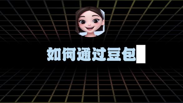 30s学会用豆包反推提示词 #AI #豆包 #提示词