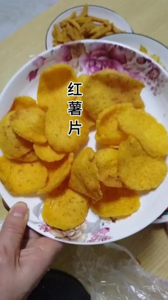 #在家做美食 红薯+糯米粉=薯片