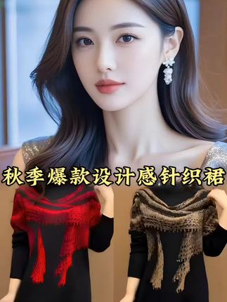 #打底衫 #内搭外穿都好看 #毛衣 #中长款女装 #显瘦穿搭