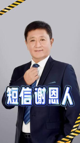 女生高考查分后为啥给警察发短信 女生高考查分582分,立即给警 察发了短信。#2026高考 #女生查分后给警察发短信 #传递正能量好人一生平安 #家长必读知识分享