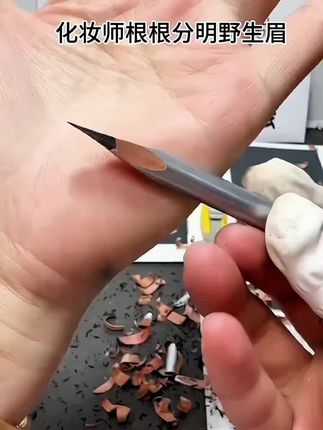 自然顺滑硬芯眉笔!防水防汗极细野生砍刀眉笔化妆师专用#防水眉笔#化妆师推荐#野生眉打造#持久防汗#极细眉笔