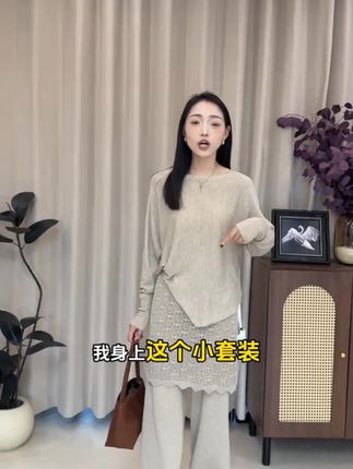 超气质温柔的小香风套装遮肉显瘦还超有设计感出门不会撞衫 #套装 #小香风 #气质穿搭 #慵懒风穿搭