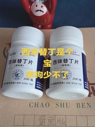 #养狗#养狗的乐趣 #新手养狗#科学养宠攻略 #流浪狗