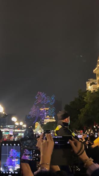 主打耐心,坐等三个小时就是为了那40分钟,有烟花才有年味,现场太震撼了,望到颈都长,我在17区观看,你呢?#广州白鹅潭烟花秀美爆了