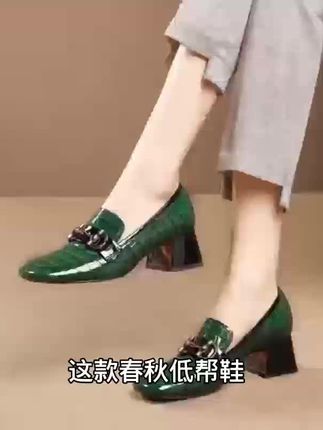思卡琪绝美气质方头低帮鞋单鞋真皮漆皮女鞋上班工作鞋#简约时尚潮流穿搭 #干练气质穿搭 #个人魅力穿搭