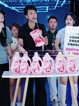 家用深层清洁去污持久留香除菌除螨留香洗衣液家家必备价格也太划算了吧#洗衣液 #洗衣液直播 #持久留香的洗衣液推荐
