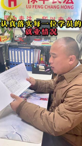 要认真落实学员的就业才对得起大家的信任 #挖机培训基地 #挖机操作 #云南哪里学叉车 #焊工哪里可以学