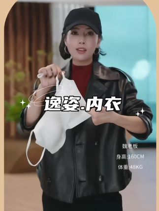 #穿搭 女生必备的一款薄款背心,上身轻松自由,没有束缚感,是可以和女儿一起穿的背心#内衣 #背心 #女生必备 #谁穿谁好看