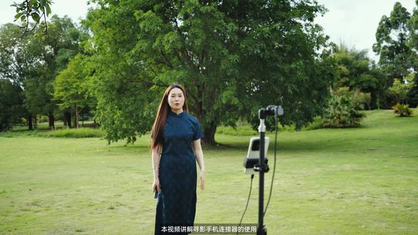 寻影Tiny 3手机连接器教程! 充电直播两不误,遥控器超简单#寻影Tiny3 #OBSBOT寻影 #手机直播 #直播设备 #网红直播设备