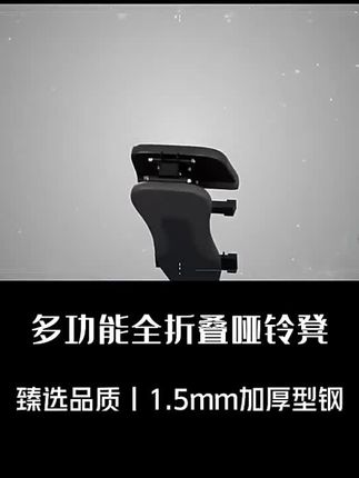 PROIRON哑铃凳折叠健身椅家用健身卧推凳仰卧起坐多功能凳#运动健身 #居家锻炼 #卧推训练#健身器材#多功能哑铃凳推荐