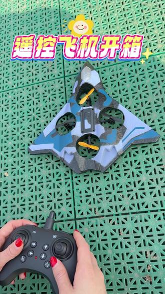 马上过年啦,给孩子安排这悬浮飞机,当新年礼物超赞#遥控飞机 #儿童玩具 #手眼协调训练玩具 #玩具推荐