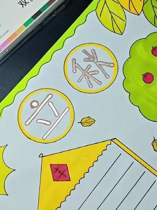 终于找到一款写字画画都好看,一笔画出双线的轮廓笔,用它做手账、手抄报、写标题太好看了#轮廓笔 #双线轮廓笔 #学生党必备 #文具安利