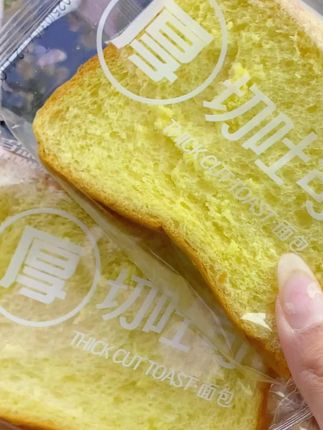 奶香吐司终于有活动了,现烤现发#吐司面包 #零食推荐