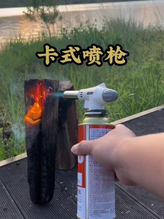 喷火枪便携式点火器手持烧猪毛点炭金属防风电子打火家用野外烧烤#视频同款购买#喷火器烧猪毛