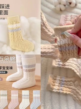 冬季宝宝袜子加绒加厚保暖袜婴幼儿防寒中筒袜新生儿松口无骨袜#宝宝袜子 #中筒袜 #无骨袜 #爆款热卖中