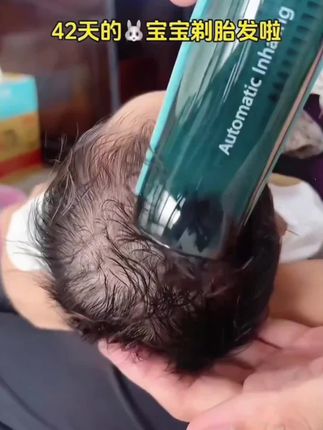 经常给孩子理发,不想理发店来回跑或者孩子抗拒去理发店的,可以在家备一个这样的#家用理发器价格也不贵,又方便又卫生#理发器 #宝妈推荐 #儿童理发器
