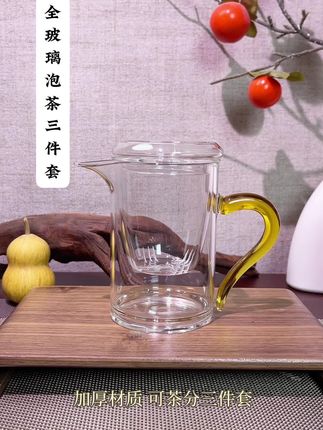 #高硼硅玻璃 #喝好茶 #茶具好物