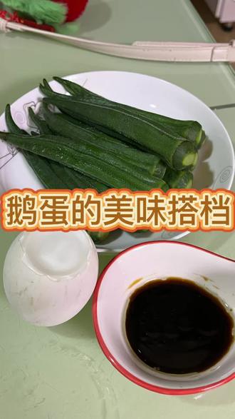 #合理饮食营养均衡 #创作者中心 #创作灵感 #减脂小知识 #美食小技巧
周三的晚上最适合这种有营养又快手的晚餐了