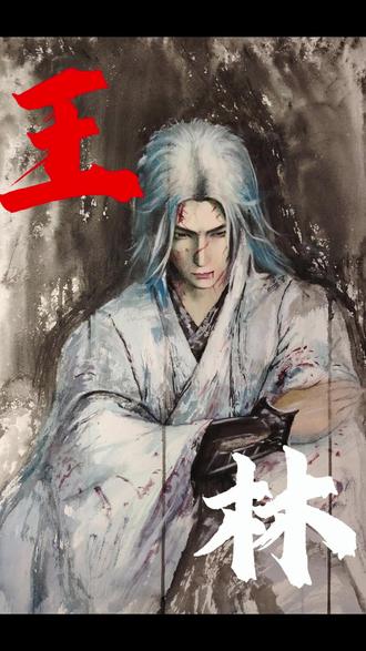 “世人皆求幸福,我所求不过陪伴父母,陪伴婉儿”#王林 #仙逆 #动画 #李慕婉 #仙逆动画