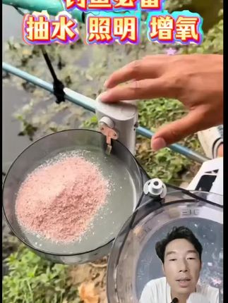 #好东西一起分享 #钓鱼#钓鱼装备 #多功能钓鱼抽水器