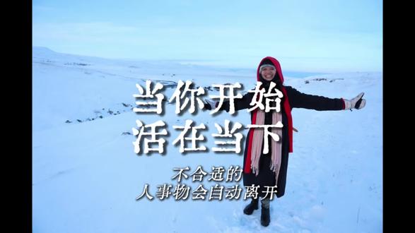 为什么有时会在不合适的关系里停留太久?因为我们的心活在“也许以后会变好”的幻想里。当你真正扎根于当下的感受,你会像身体本能避开烫伤一样,自然地离开消耗你的情境。信任你的当下直觉。
#直觉力 #断舍离 #自我觉察